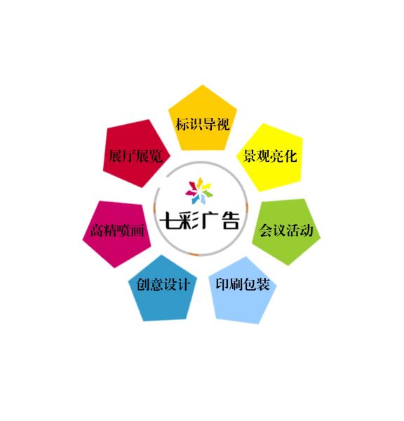 濟(jì)寧廣告公司-立冬